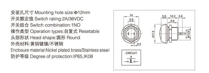 12-a6-push-button-switch-specification