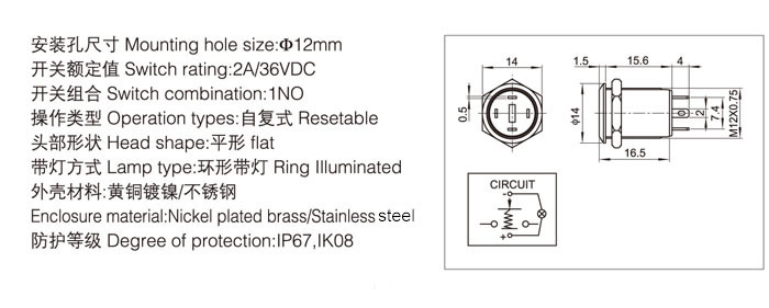 12-c1-button-push-switch-specification