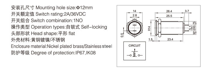 12-d1-button-push-switch-specification