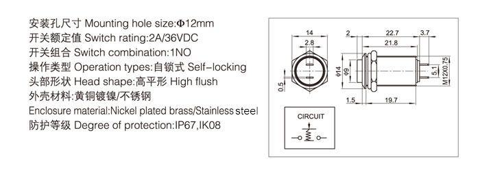 12-d2-button-push-switch-specification