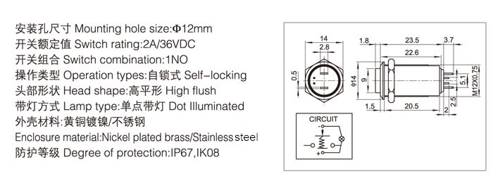 12-d4-button-push-switch-specification