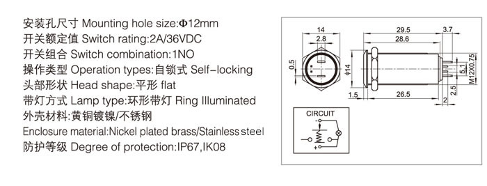 12-d5-button-push-switch-specification