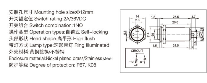 12-d6-button-push-switch-specification