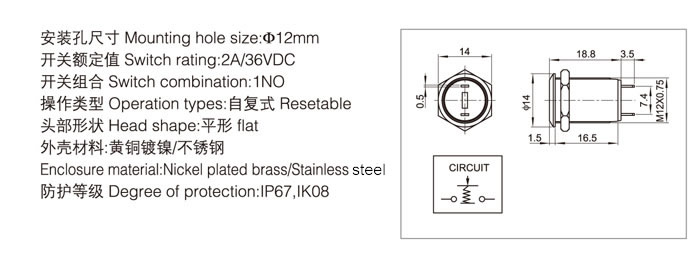 12-b1-button-push-switch-specification