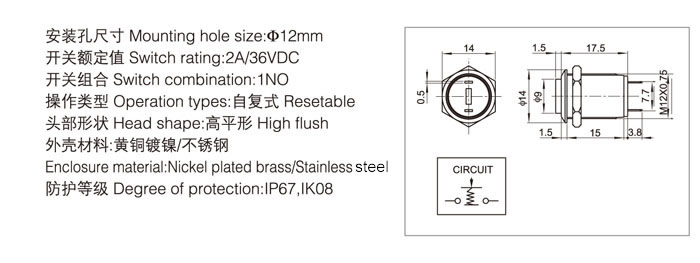 12-b2-button-push-switch-specification