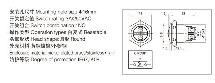 16-a2-push-button-switch-specification