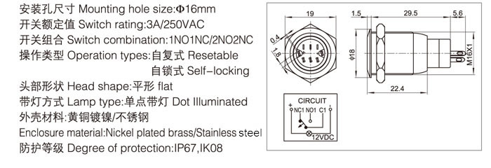 16-c3-push-button-switch-specification