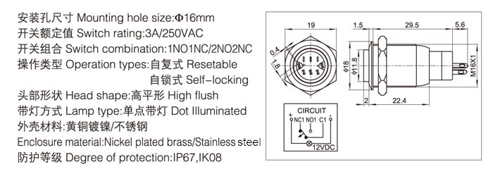 16-c4-push-button-switch-specification