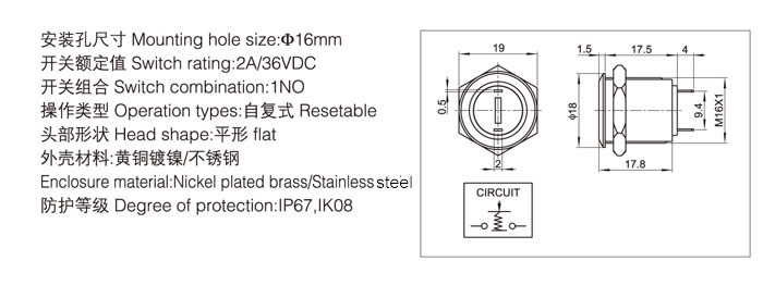 16-d1-push-button-switch-specification