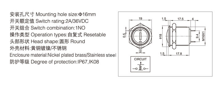 16-d2-push-button-switch-specification