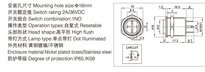 16-d7-push-button-switch-specification