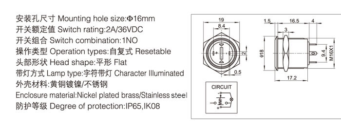 16-d8-push-button-switch-specification