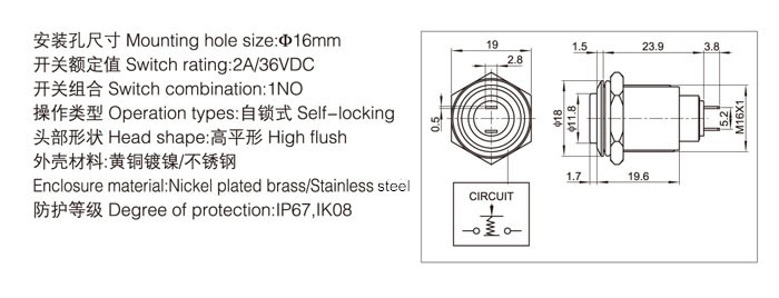 16-e2-push-button-switch-specification