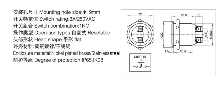 19-a1-push-button-switch-specification