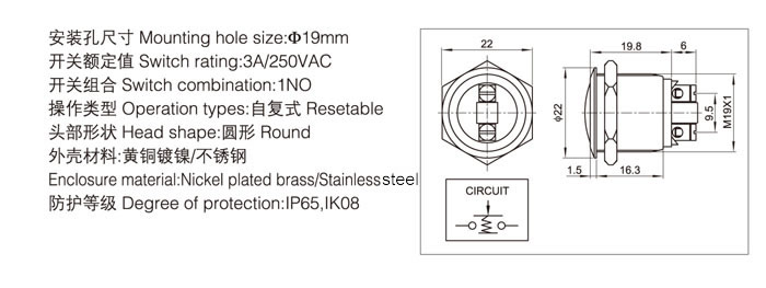 19-a2-push-button-switch-specification