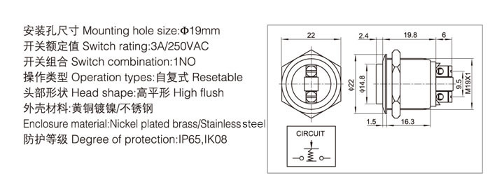 19-a3-push-button-switch-specification