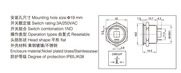 19-b1-push-button-switch-specification