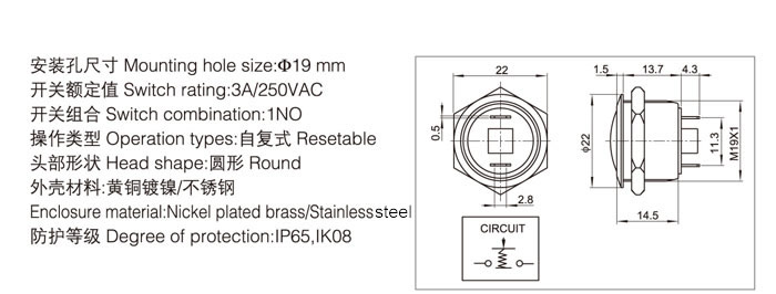 19-b2-push-button-switch-specification