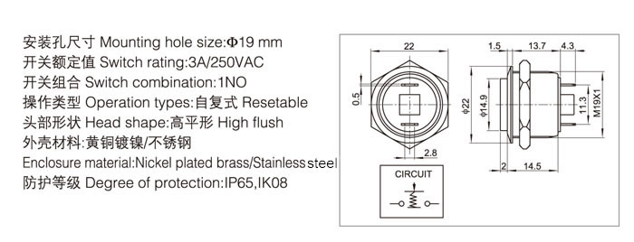 19-b3-push-button-switch-specification