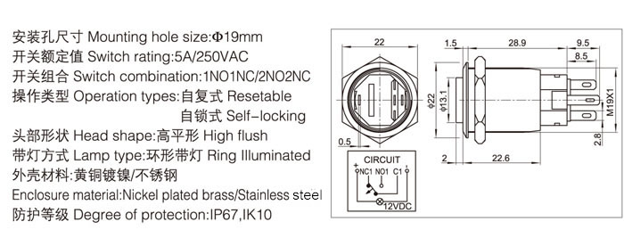 19-c2-push-button-switch-specification