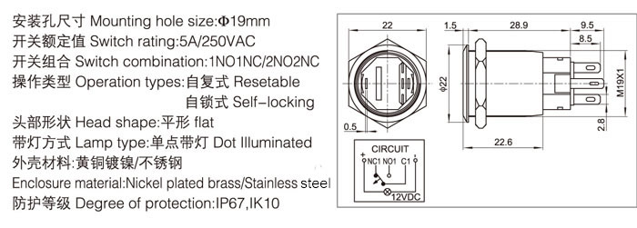 19-c3-push-button-switch-specification