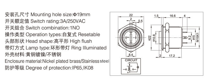 19-d2-push-button-switch-specification