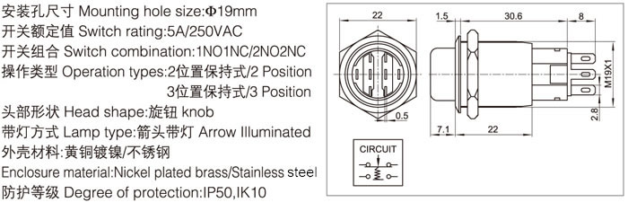 19-f1-push-button-switch-specification