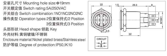 19-f2-push-button-switch-specification