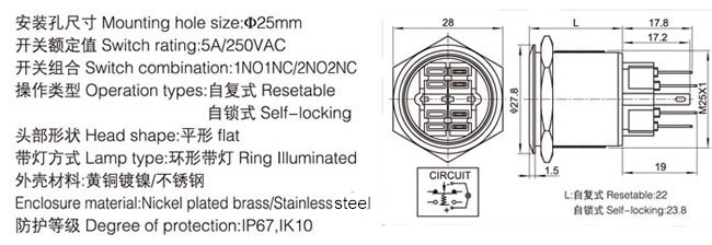 25-a1-push-button-switch-specification