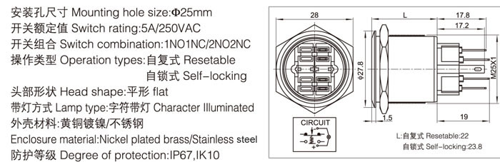 25-a3-push-button-switch-specification