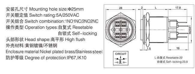 25-b3-push-button-switchs-specification