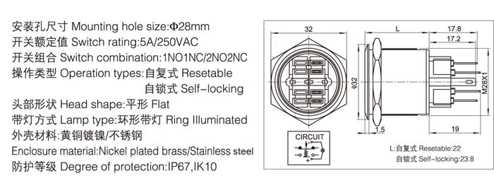 28-a1-push-button-switch-specification