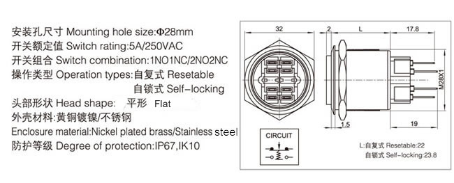 28-b1-push-button-switch-specification