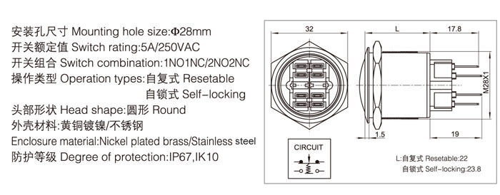 28-b2-push-button-switchs-specification