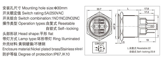 30-a1-push-button-switch-specification