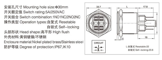 30-b3-push-button-switch-specification