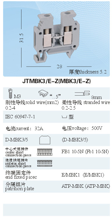 mini-terminal-block-for-w15mm-din-rail-specification