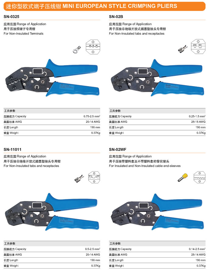 sn-0325-mini-crimping-plier-specification