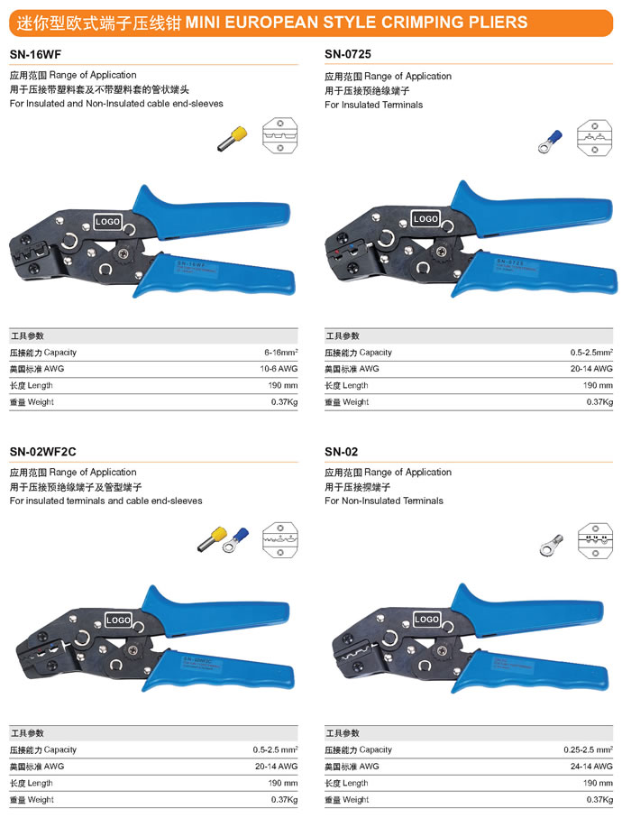 sn-16wf-mini-crimping-plier-specification