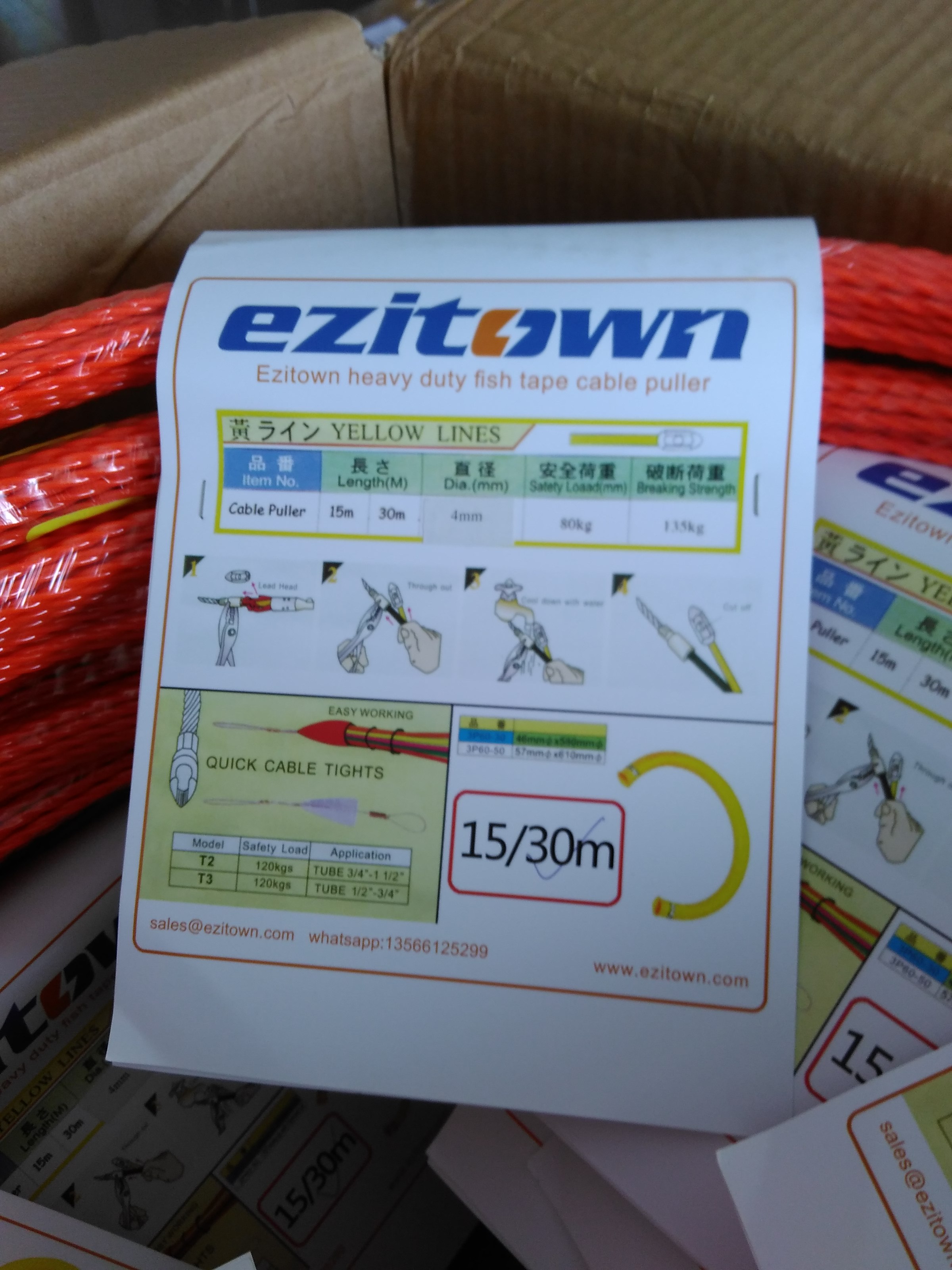 ezitown fish tape