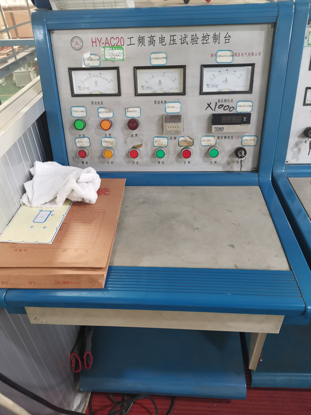 Working Frequency High Voltage Test Console